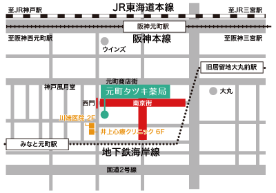 元町タツキ薬局地図