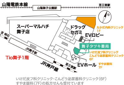 舞子タツキ薬局地図